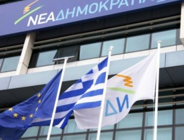 ΝΔ για Eurogroup: «Το θέατρο Τσίπρα κοστίζει πολύ στους Έλληνες»